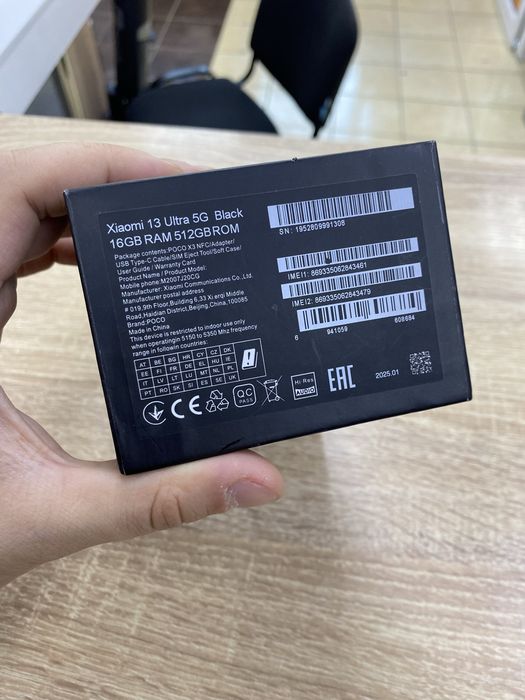 Xiaomi 13 Ultra 5G 512Gb (Ос14Б)