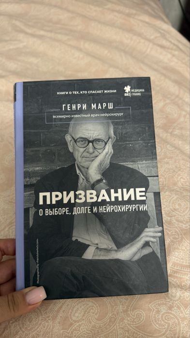 Продам книги в отличном состоянии
