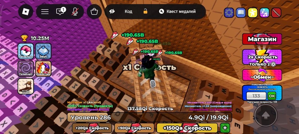 Продается ROBLOX аккаунт