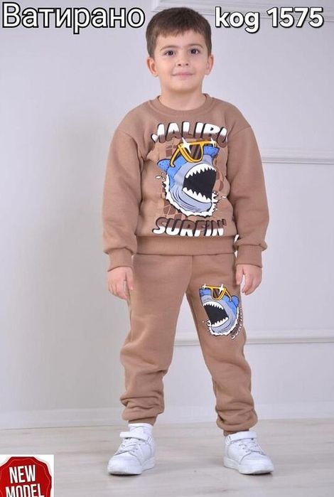 Комплект за момче Стич, Капибара и Лабубу