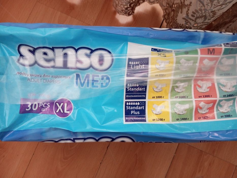 Подгузники для взрослых