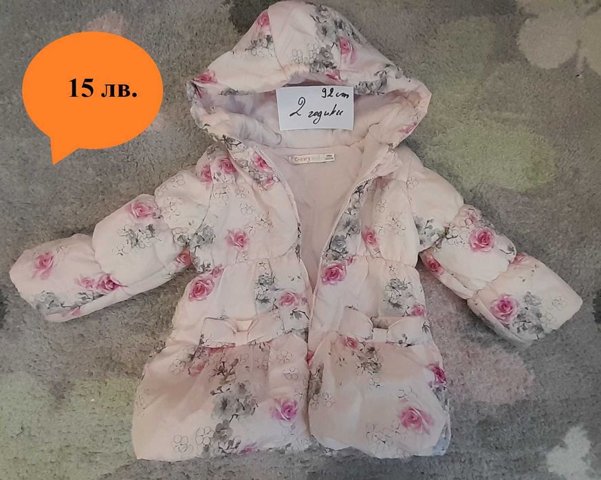 детски якета - дънкови, пролетно есенни и зимни и детски елеци