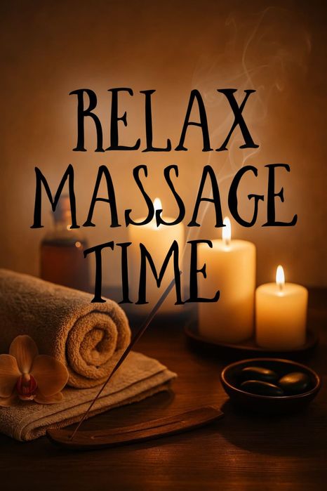 Массаж время для себя