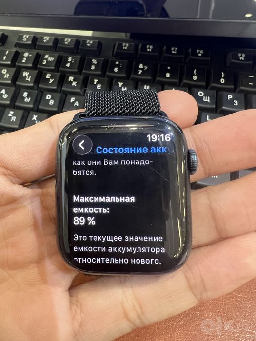 Iphone 13 pro max , Apple watch 8 45mm