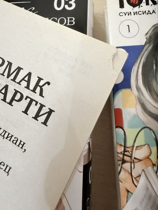 продам манги и книжку б/у
