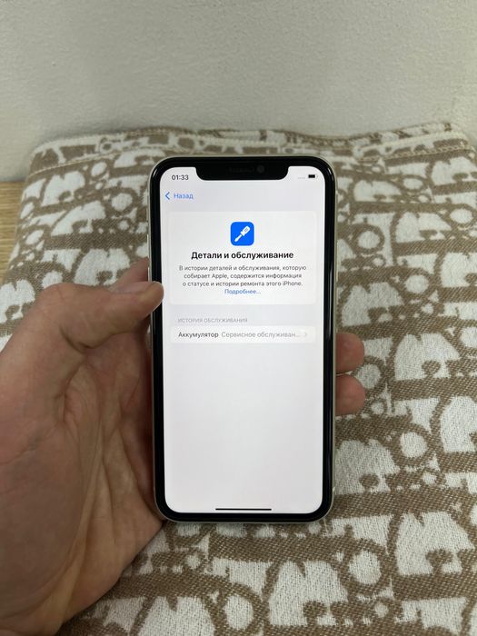 Iphone 11 White 128 77%