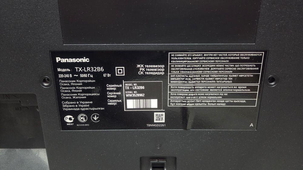 Телевизор Panasonic