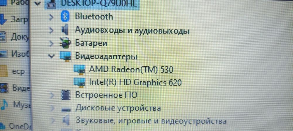 Ноутбук Lenovo i5 7200