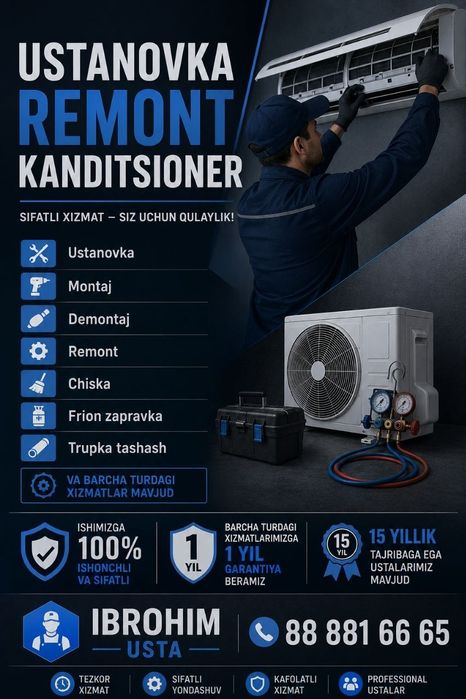 Установка Кондиционеров