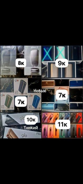 Продам светильнda