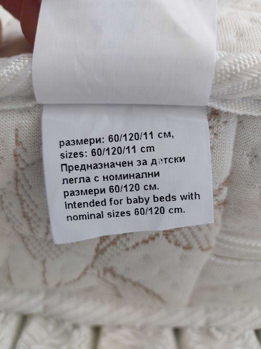 Матрак Бамбук ЛУКС ЛДК Comfort Line - Трислоен Двулицев за кошара