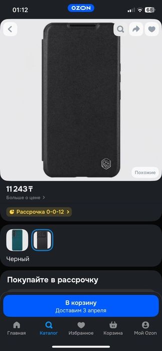 Чехол nillkin samsung galaxy s23 plus +