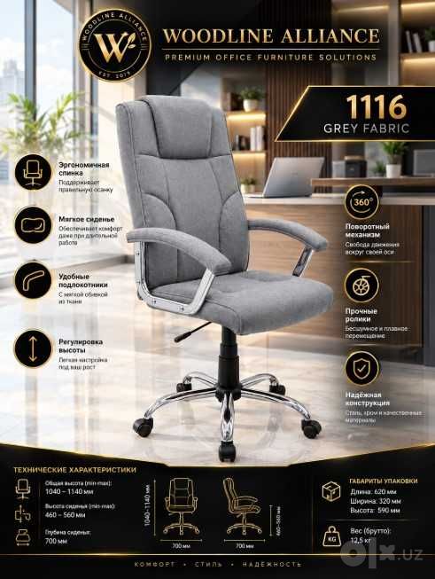 kreslolar ofis mebel Tashkent