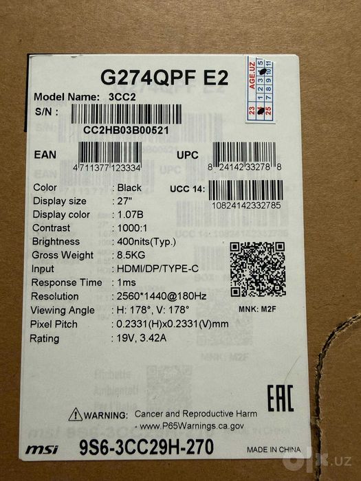 Монитор MSI G274QPF E2