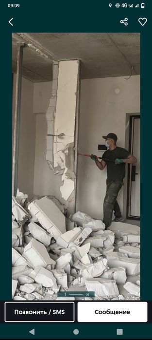 Демонтаж квартир
