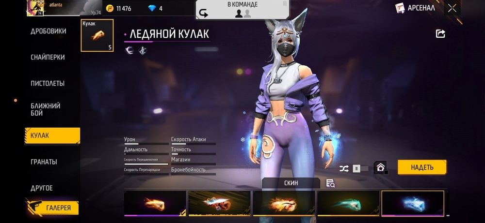 Продам аккаунт фри фаер