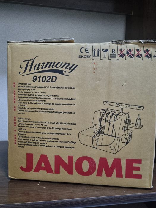 Оверлок швейная машина