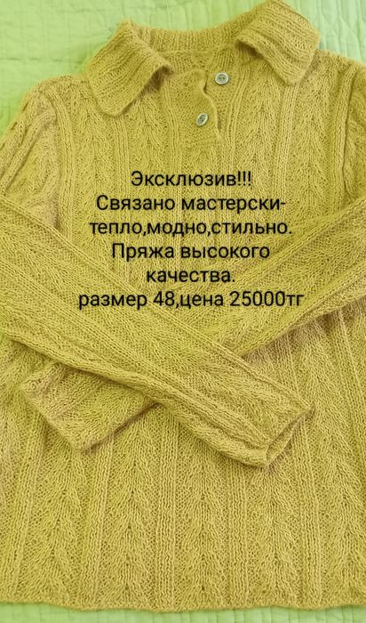 Одежда для стильных дам, студентов