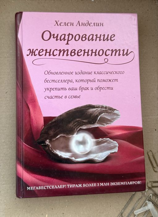 Книги разные популярные