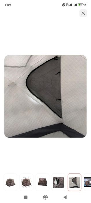 Продам палатку для отдыха