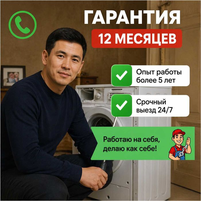 Ремонт холодильников с бесплатной диагностикой