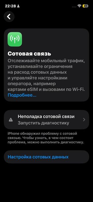 Айфон 12 обмен келе бер