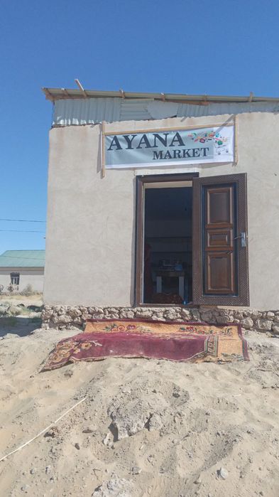 Уй сатылады!!!
Усы формада салынған жер үй сатылады, жер ма