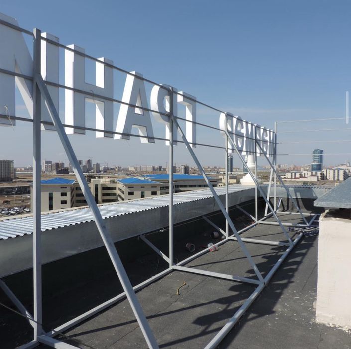 Изготовление наружной рекламы