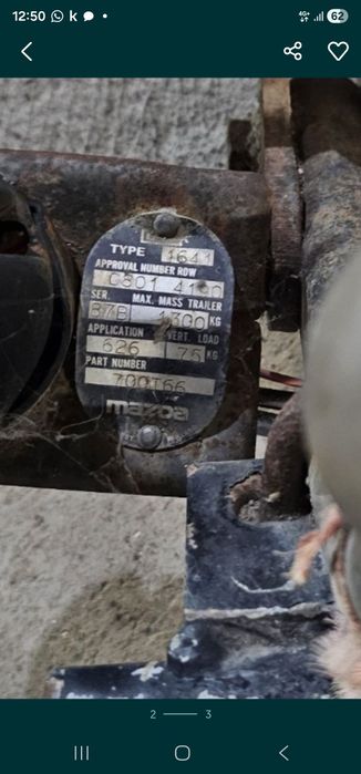 Фаркоп (оригинал)