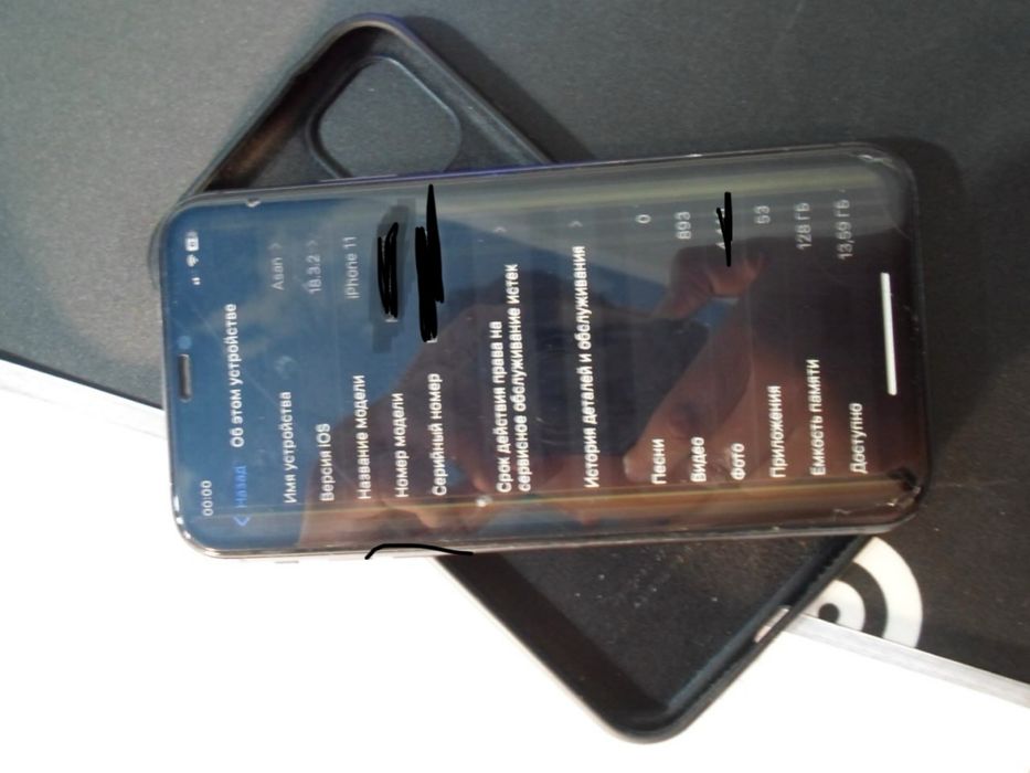 Iphone 11 айфон 11 мылофон 11