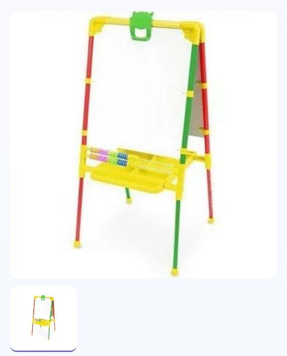 Мольберт двусторонний