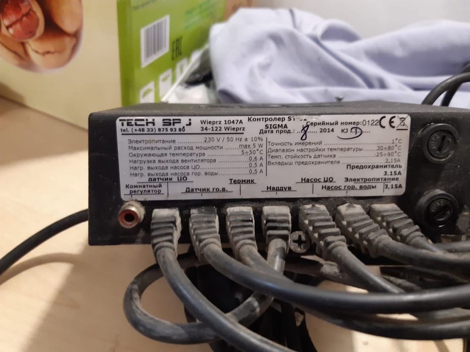 Продам компьютер для котла