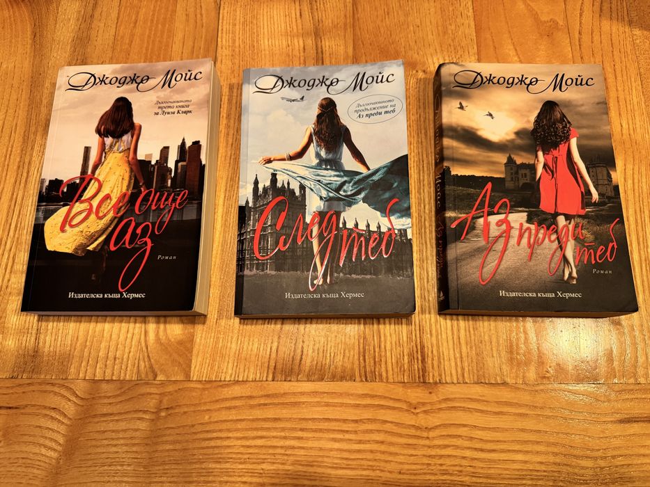 Колекция книги перфектно състояние