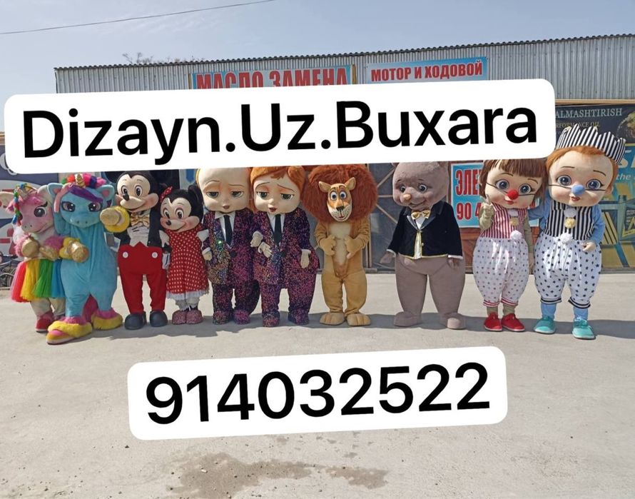 Ayiqchalar shou.Boxcha va maktablar uchun original tabriklash!!!