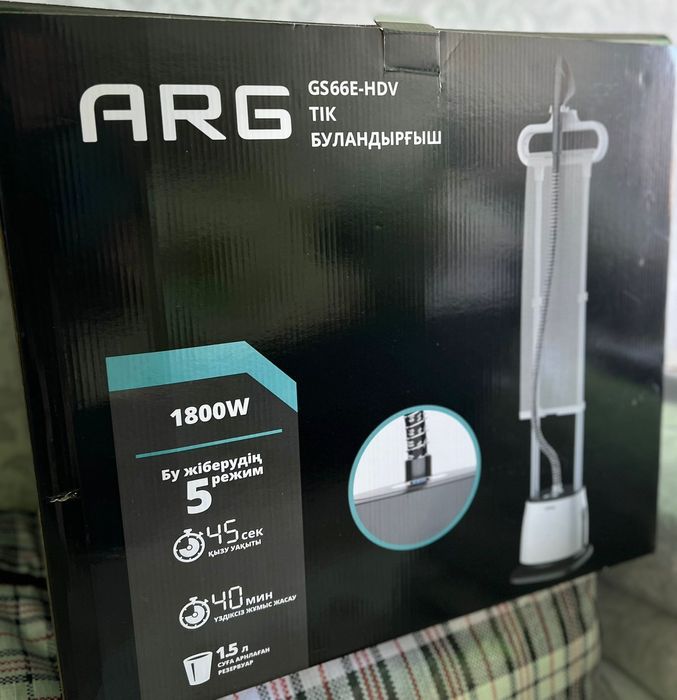 Отпариватель продаётся