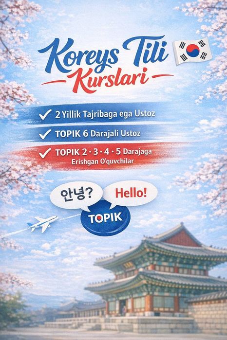Koreys tili | Onlayn darslar ( TOPIK 6 )