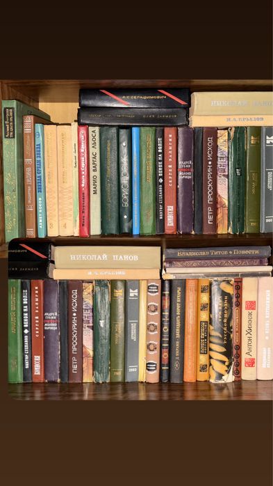 Продам советские книги