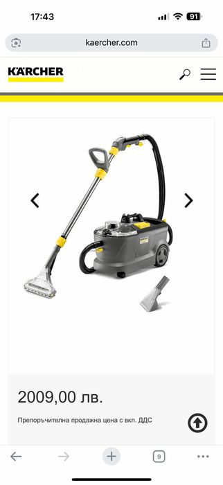 Karcher Puzzi 10/1