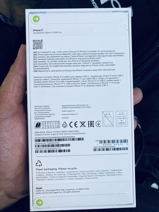 Новый iPhone 17 256GB Black
