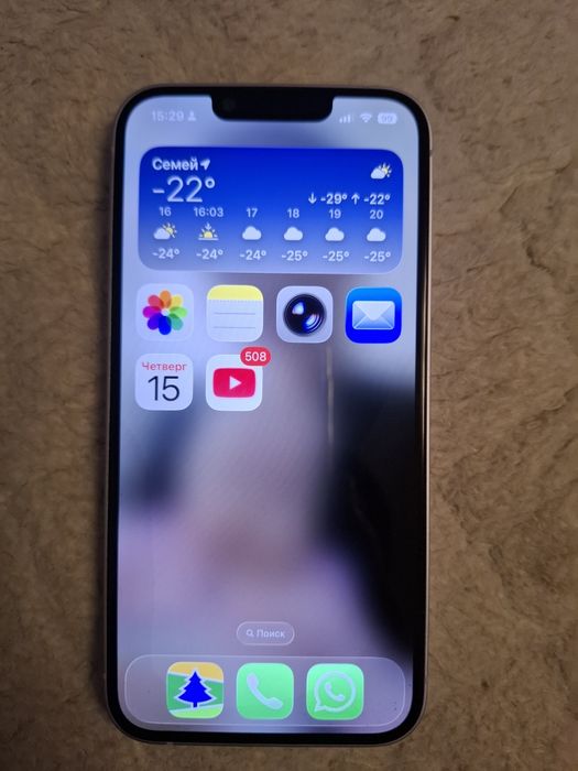 Айфон  Iphone 14