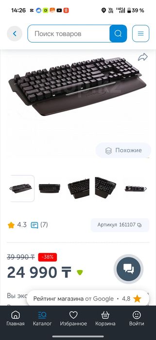 Продам клавиатуру Hyperx