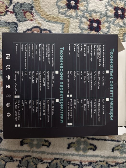 Вентилятор для пк не использованый