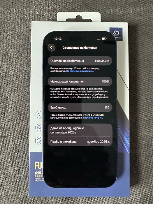 Iphone 17 pro 256 Син с Гаранция