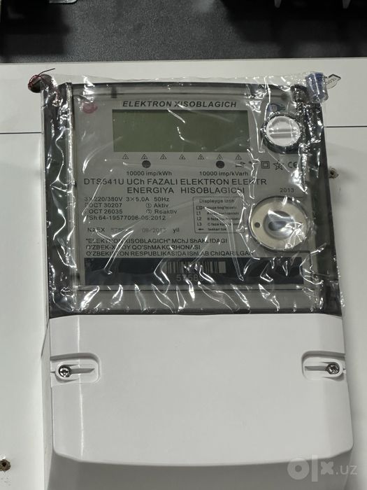 Сичочик те 71 MP-1-3 220w наличида оптим нархларда харид қилинг