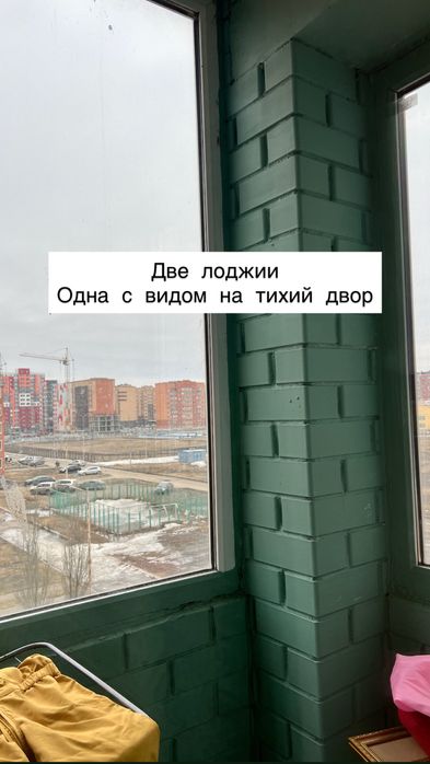 Двухкомнатная квартира