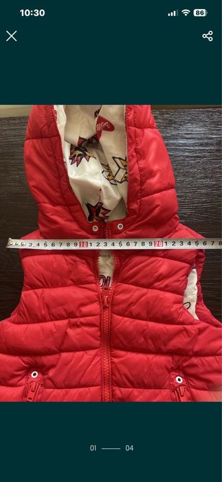 Детска грейка Zara- нова