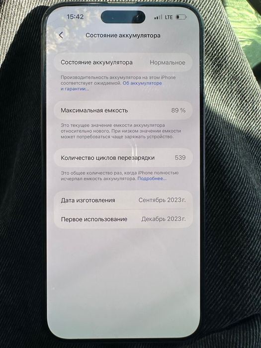 Iphone 15 pro max 256gb