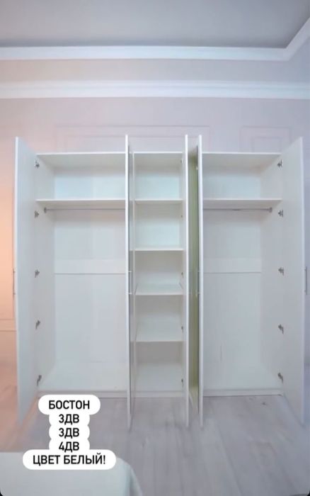 Спальный гарнитур сатамын.