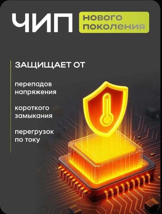 Зарядное устройство Remax 45W