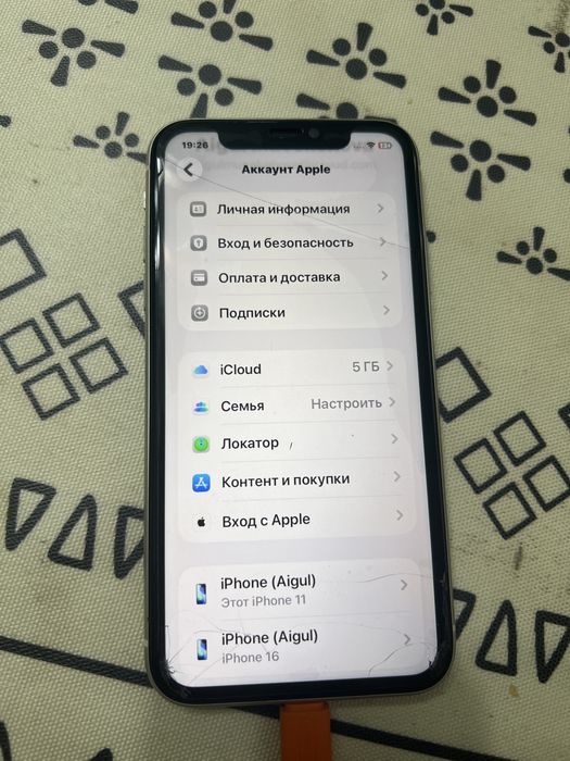 Iphone 11, 128GB